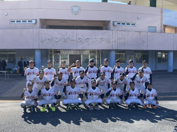 中日スポーツ杯第16回日本少年野球中日本秋季大会　ベスト4進出