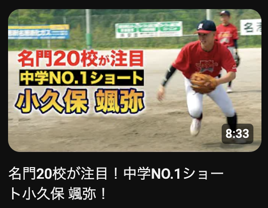 トクサンTV（YouTube）で取材を受けました